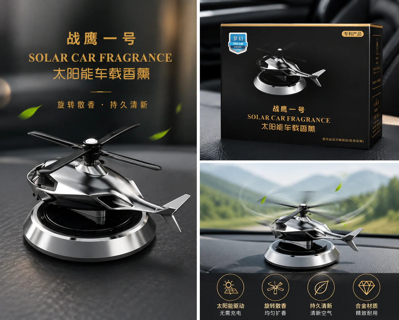 Solar Car Fragrance Diffuser – Airplane Design