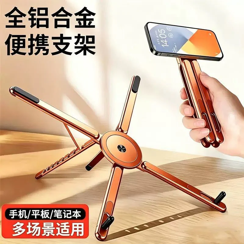 3-in-1 Foldable Laptop & Magnetic Mobile Stand